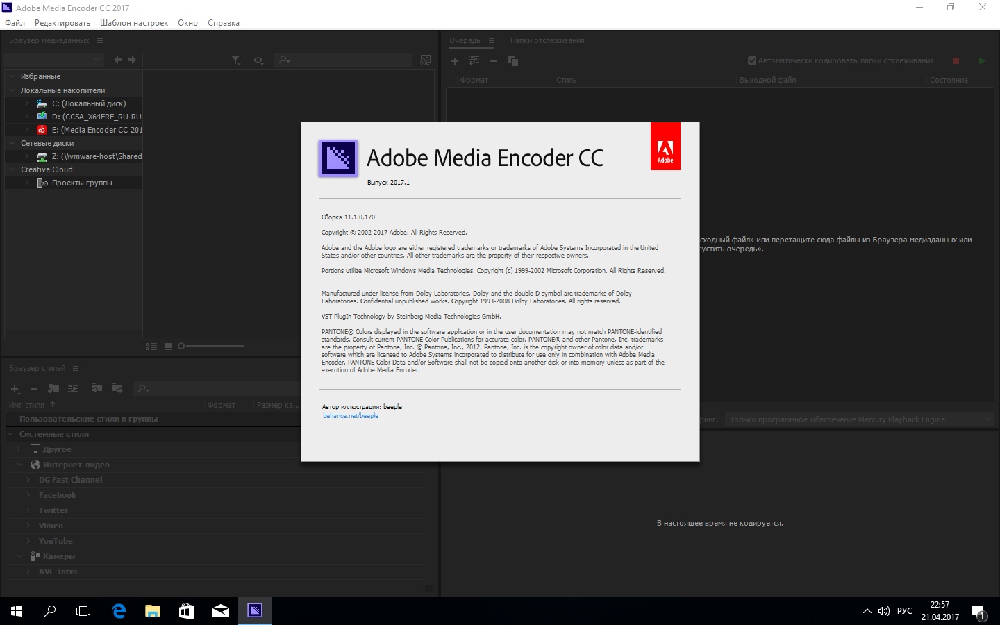 Adobe Media Encoder 2017 Download Mac
